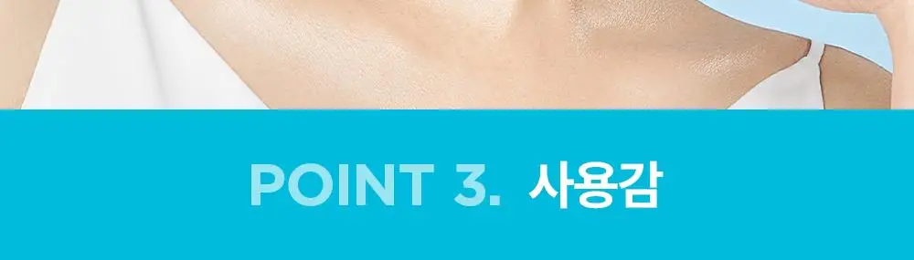 [온라인 단독기획] 바이오더마 하이드라비오 레제르 40ml 2입 기획 상세페이지 10